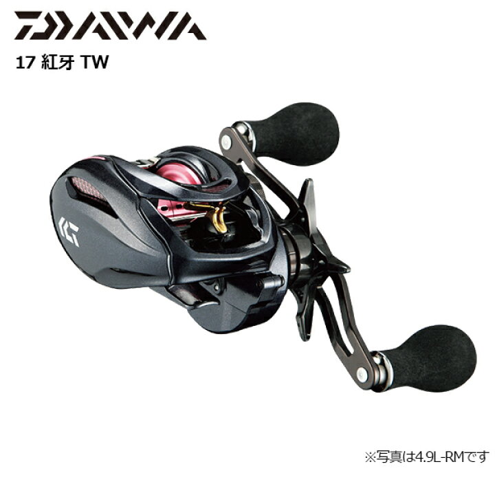 楽天市場】【お買い物マラソン期間中 ポイント10倍】 ダイワ [90] 17  