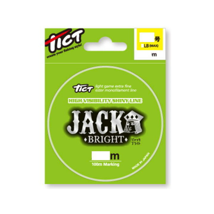 楽天市場 ティクト Tict 90 18 Jackbright ジャックブライト 0 3号 N4 即納可能 かめや釣具web楽天市場店