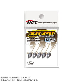 【スーパーSALE期間中 ポイント10倍】 ティクト/TICT [1] メバスタ！ M-0.8g (N23)