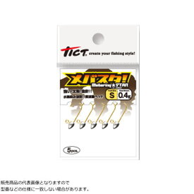 【スーパーSALE期間中 ポイント10倍】 ティクト/TICT [1] メバスタ！ S-0.6g (N23)