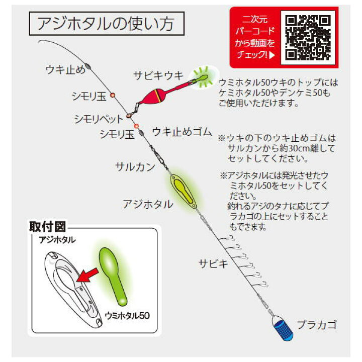 楽天市場 スーパーsale期間中ポイント2倍 ルミカ 90 ケミホタル A アジホタル ブルー N10 かめや釣具web楽天市場店