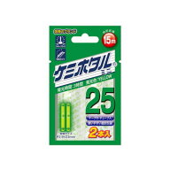 ルミカ [1] ケミホタル ケミホタル25 イエロー (N26)