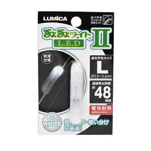 �F���~�J [1] ���催�僉�C�gLEDII �z���C�g L (N5)