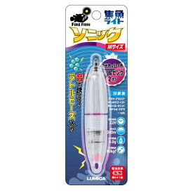 【お買い物マラソン期間中 ポイント10倍】 ルミカ [1] C20309 水中集魚ライト ソニック Mサイズ UV・ピンク