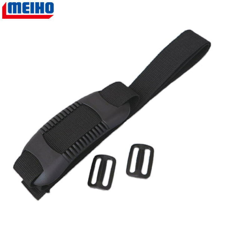 546円 休日限定 メイホウ MEIHO ハードベルト BM-200 ブラック 546円 休日限定 メイホウ MEIHO ハードベルト BM-200 ブラック