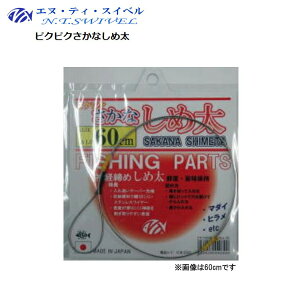 yyVC[OXӍՊԒ |Cg10{z NTXCx [1] R-55 sNsNȂߑ@60cm 1.0@1{ (N4)