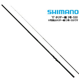 【お買い物マラソン期間中 ポイント10倍】 シマノ [90] 17 ホリデー磯 3号-530