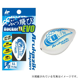 �A���J�W�b�N�W���p�� [2] �Ԃ����RockerII EVO LL-F