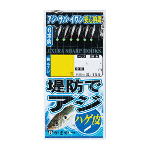 yubNtCf[Ԓ |Cg10{z ܂ [1] S-155 hAWTrL nQ 6-1 (N5)