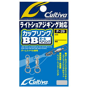 I[i[΂ [1] JeBo P-29 JbvOBB #2 (N5)