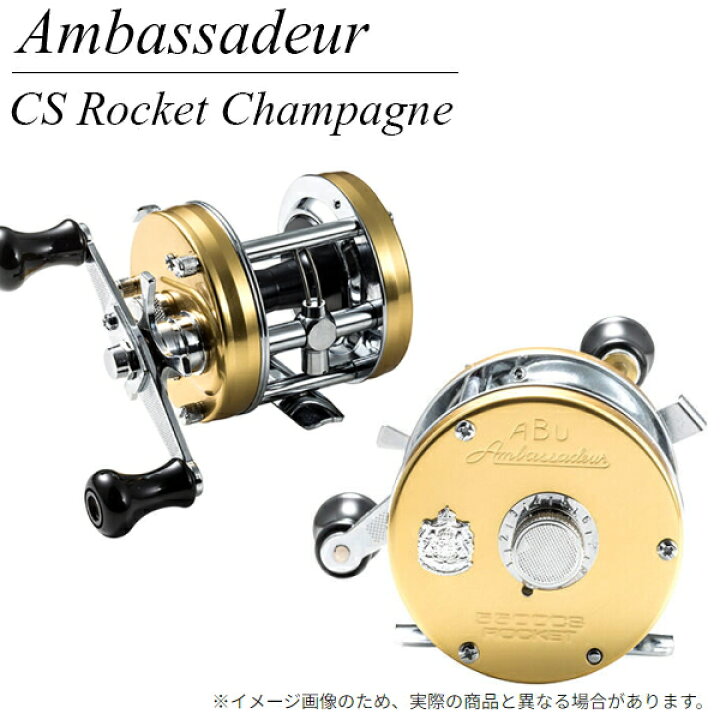 楽天市場】アブガルシア [90] アンバサダー 5501CS Rocket Champagne 