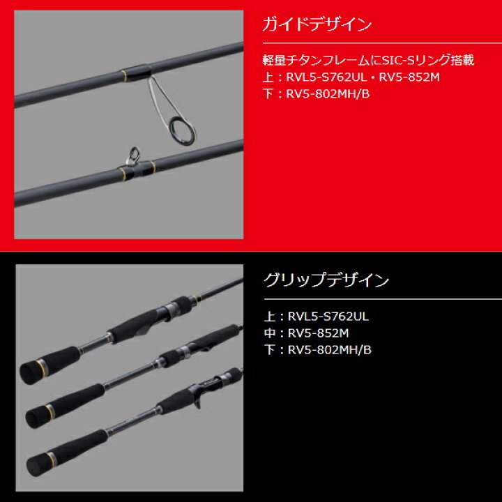 楽天市場】メジャークラフト [90] 23 ロックライバー5G ハードロック 
