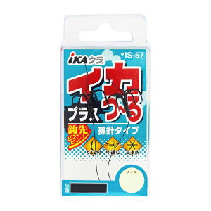 JcC` [2] iKAN IS-57 CJ` vX S (N5)