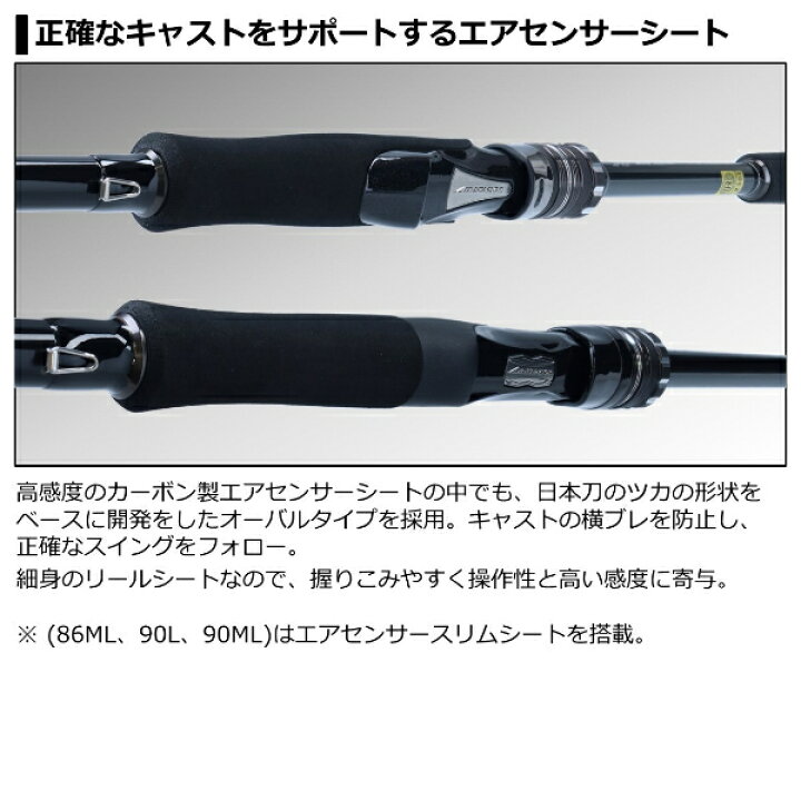 楽天市場】ダイワ [90] 21 ラブラックス AGS 100ML・N 【大型商品 