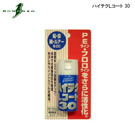 【お買い物マラソン期間中 ポイント10倍】 ボナンザ [3] ハイテクLコート30
