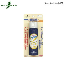 【お買い物マラソン期間中 ポイント10倍】 ボナンザ [3] スーパーLコート100
