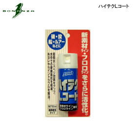 【お買い物マラソン期間中 ポイント10倍】 ボナンザ [3] ハイテクLコート