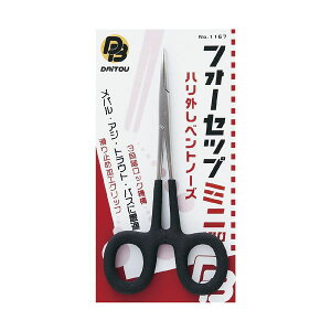 yX[p[SALEԒ |Cg10{z _CgEuN [1] No.1167 tH[Zbv~j130 nOxgm[Y (N3)