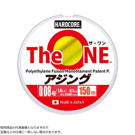 【スーパーSALE期間中 ポイント10倍】 デュエル [1] H4352 ハードコア The ONE アジング 150m ゴースト 0.08号 (N4)