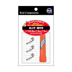 �y�X�[�p�[SALE���Ԓ� �|�C���g10�{�z �x�m�H��/Fuji [2] CCFOTRK54 ���b�h���y�A�L�b�g �g�~�ƁE��Ɨp (N3)