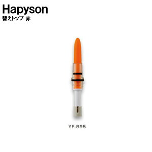 �y���������}���\�����Ԓ� �|�C���g10�{�z �n�s�\�� [1] YF-895 �ւ��g�b�v �� (N3)