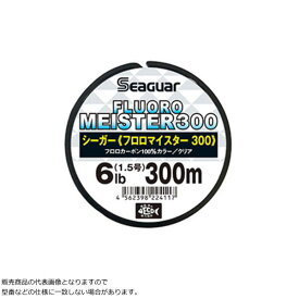 【要エントリー 抽選で最大100％ポイントバック】 クレハ [1] シーガー フロロマイスター300 20lb