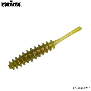 C/reins [2] AWK[ 172 SJC (N4)