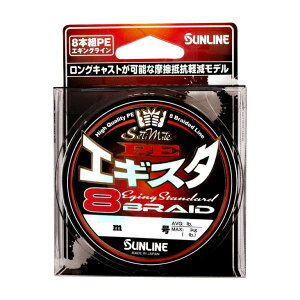 TC [1] \eBCg PEGMX^8 150m 0.8