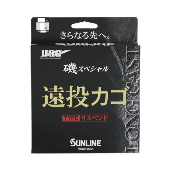 楽天市場 22年新製品 サンライン 1 22 磯スペシャル 遠投カゴ サスペンドタイプ 0m 6号 かめや釣具web楽天市場店 楽天市場 22年新製品 サンライン 1 22 磯スペシャル 遠投カゴ サスペンドタイプ 0m 6号 かめや釣具web楽天市場店