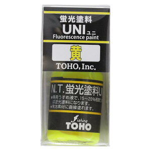 東邦産業/TOHO [1] 蛍光塗料UNI（ユニ） 黄