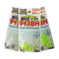 【スーパーSALE期間中 ポイント10倍】 東邦産業/TOHO [1] 発光玉ソフト タイプ8H グリーン (N14)