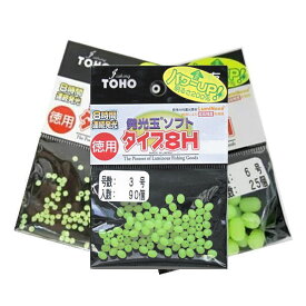 【スーパーSALE期間中 ポイント10倍】 東邦産業/TOHO [1] 発光玉ソフト タイプ8H グリーン 徳用 (N6)
