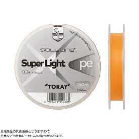 東レ [90] ソルトライン スーパーライト PE 150m 0.3号 (N5)