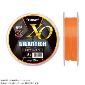 東レ [1] 銀鱗 スーパーストロング XO(エックス・オー) ギガンテック 200m 10号