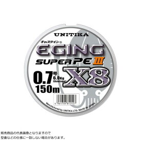 ユニチカ [1] キャスライン エギングスーパーPE III X8 150m 0.6号 (N5)