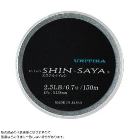 ユニチカ [1] U-TEC SHIN-SAYA 150m 2.5LB
