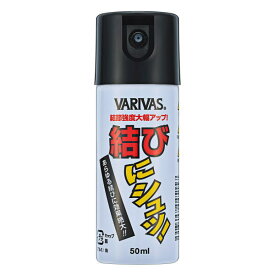 【お買い物マラソン期間中 ポイント10倍】 バリバス [1] 結びにシュッ! 50ml
