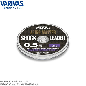 ライン 釣り糸 フロロカーボン 0 5の人気商品 通販 価格比較 価格 Com ライン 釣り糸 フロロカーボン 0 5の人気商品 通販 価格比較 価格 Com