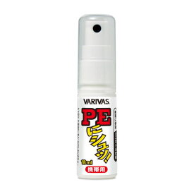 【お買い物マラソン期間中 ポイント10倍】 バリバス [1] PEにシュッ! 携帯用