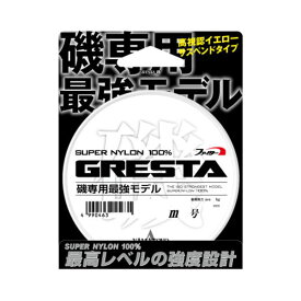 ヤマトヨ [1] グレスタ磯 150m 5号