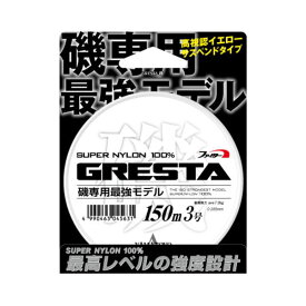 ヤマトヨ [1] グレスタ磯 150m 3号