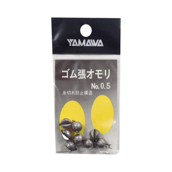 楽天市場 要エントリー 4 1限定 複数購入でポイントup ヤマワ産業 1 ゴム張オモリ 3号 N かめや釣具web楽天市場店