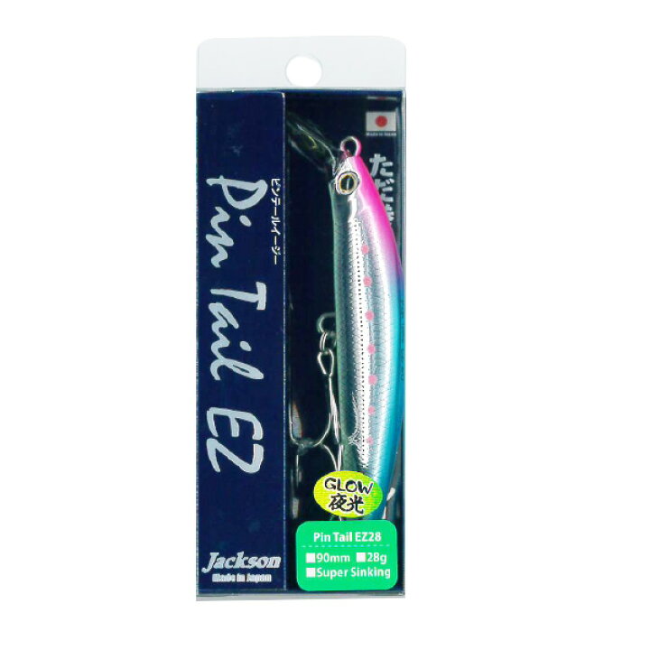 楽天市場 要エントリー 7 1限定 複数購入でポイントup ジャクソン ピンテールez 28g 出雲レジェンドサーディンm かめやオリジナルカラー N5 かめや釣具web楽天市場店