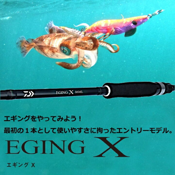 楽天市場】【お買い物マラソン期間中 ポイント5倍】 ダイワ [90] 22 