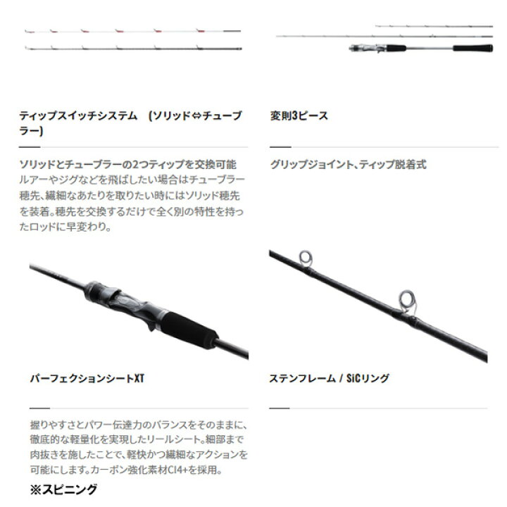 楽天市場】【お買い物マラソン期間中 ポイント10倍】 シマノ [90] 22 