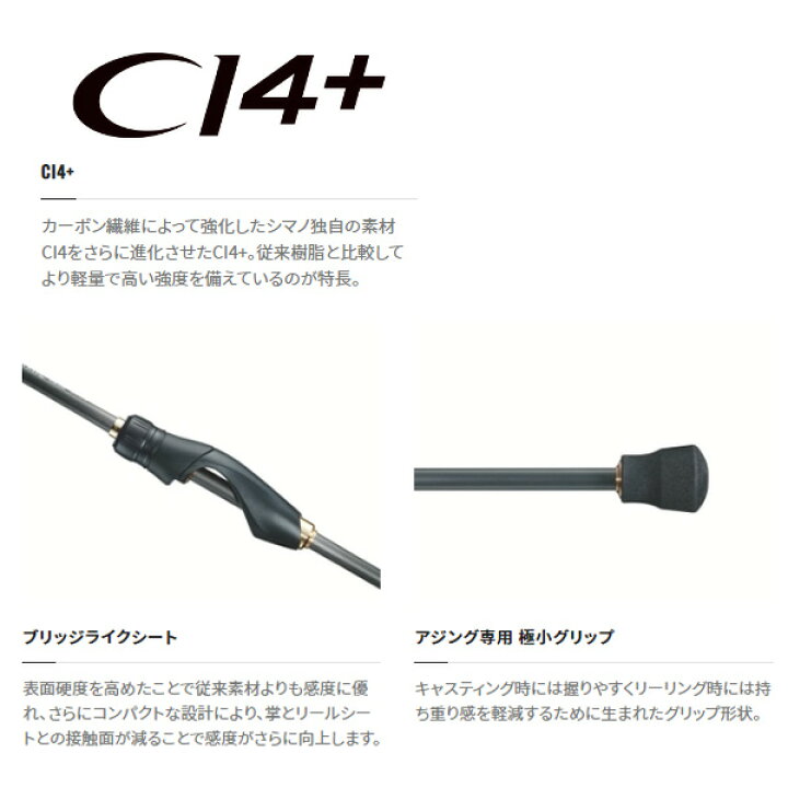 楽天市場】【4/10までポイントアップ20倍！】 シマノ [90] 22 ソアレ