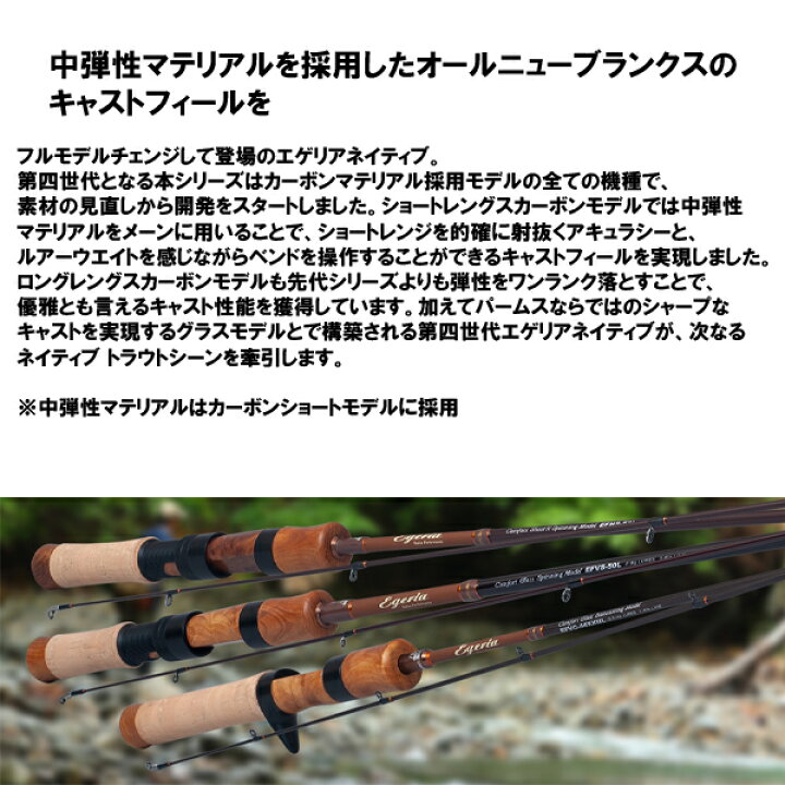 楽天市場】パームス [90] 24 エゲリア ネイティブパフォーマンス EFNS  