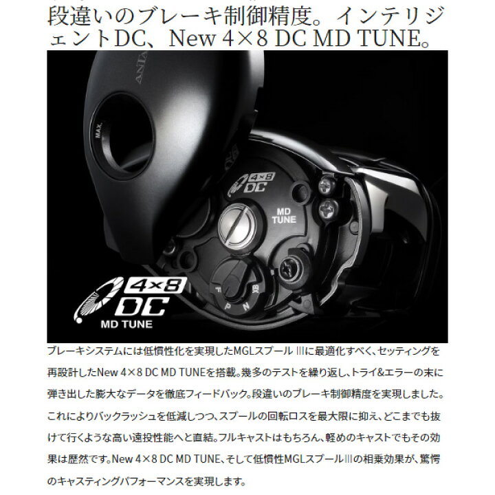 楽天市場】シマノ [90] 23 アンタレス DC MD XG ライト (G1) : かめや  