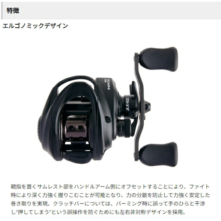 楽天市場】【お買い物マラソン期間中 ポイント10倍】 アブガルシア [90 