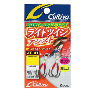 �I�[�i�[�΂� [1] �J���e�B�o JT-41 ���C�g�c�C���A�V�X�g S (N5)